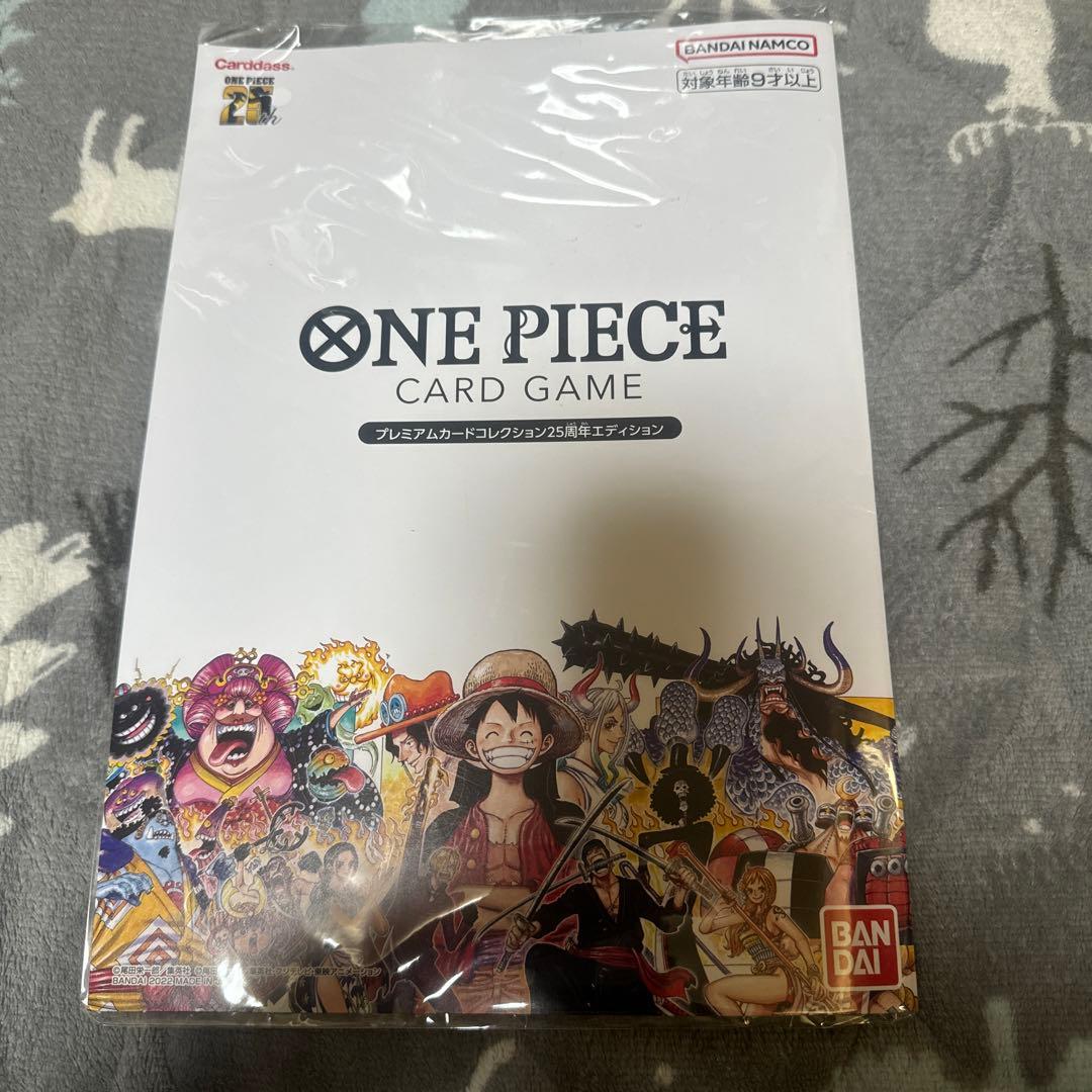 ワンピースカードゲーム　プレミアムカードコレクション25周年エディション 未開封