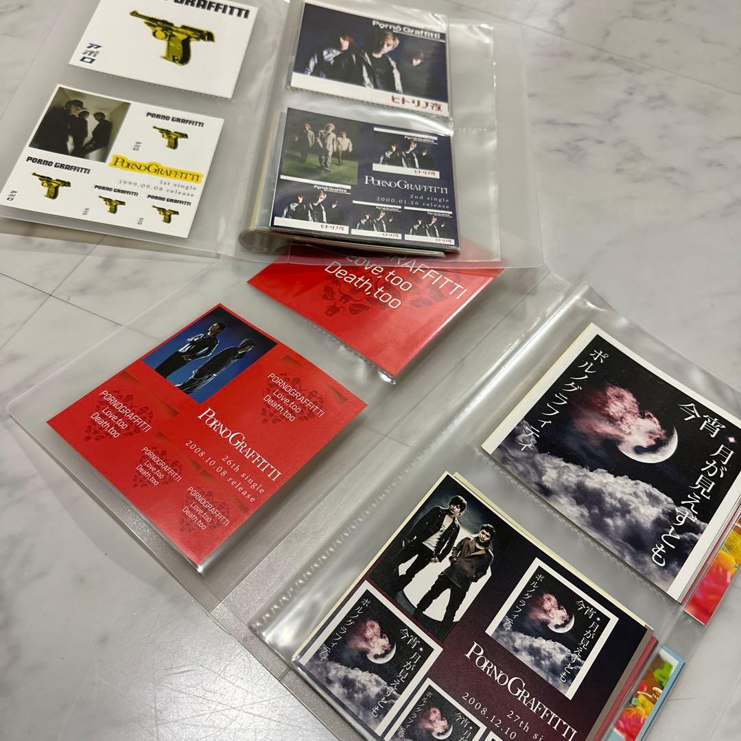 ポルノグラフィティ　ジャケットステッカーコンプリートセット