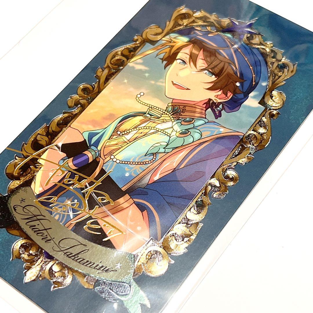 あんスタ 高峯翠 ミュージアムカード - メルカリ