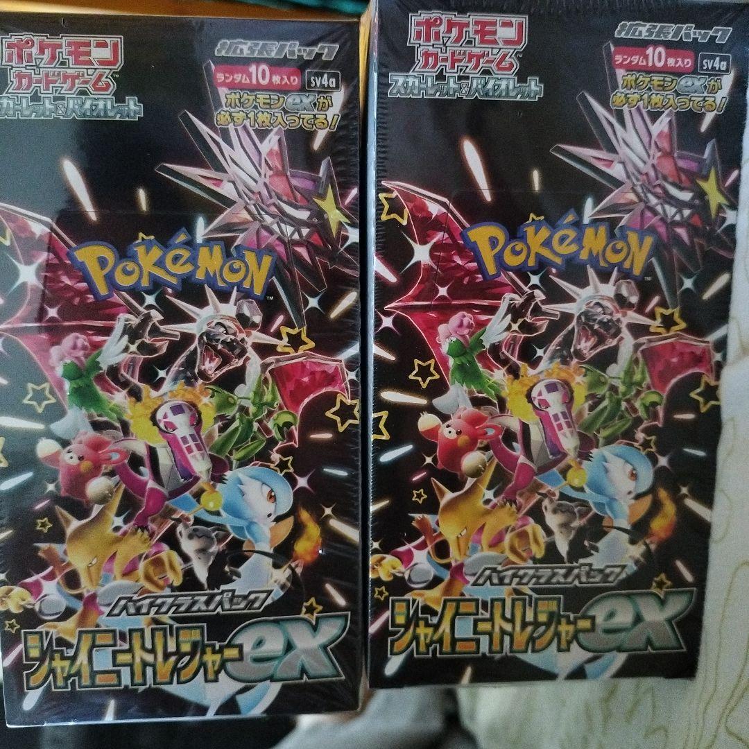 ポケモンカードゲーム シャイニーヴァルキューレEX ２ボックス