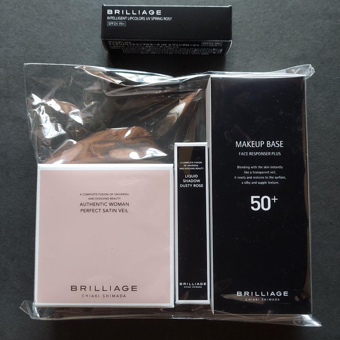 カモミール70⭐ブリリアージュ 色白肌用 特別セット + リップカラーズ