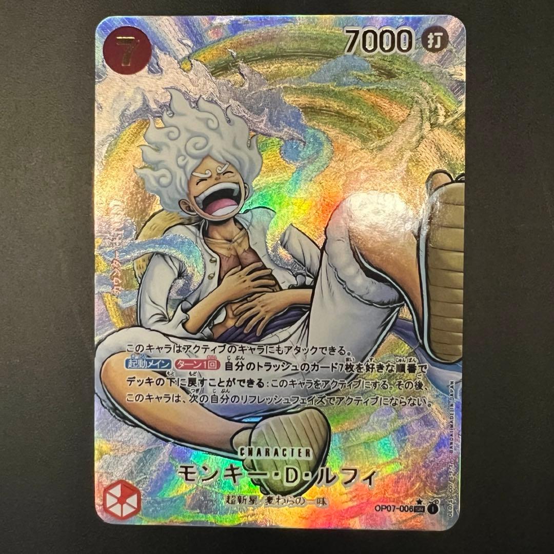 ワンピースカード ニカ 展示用 - メルカリ