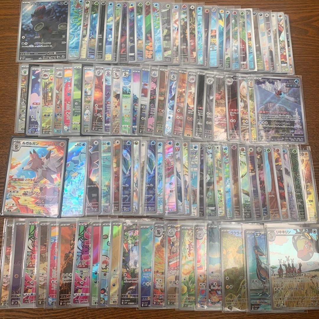 く*う様 ポケモンカードARまとめ売り　100枚 ポケモンカード まとめ売り 1枚の通販 うーちゃん（925545931） | magi
