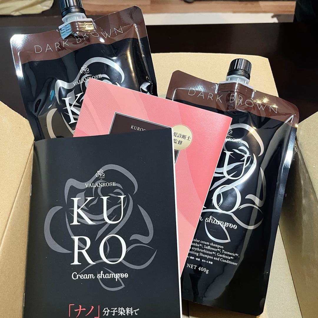 VALANROSE ダークブラウン KUROクリームシャンプー 400g 2個