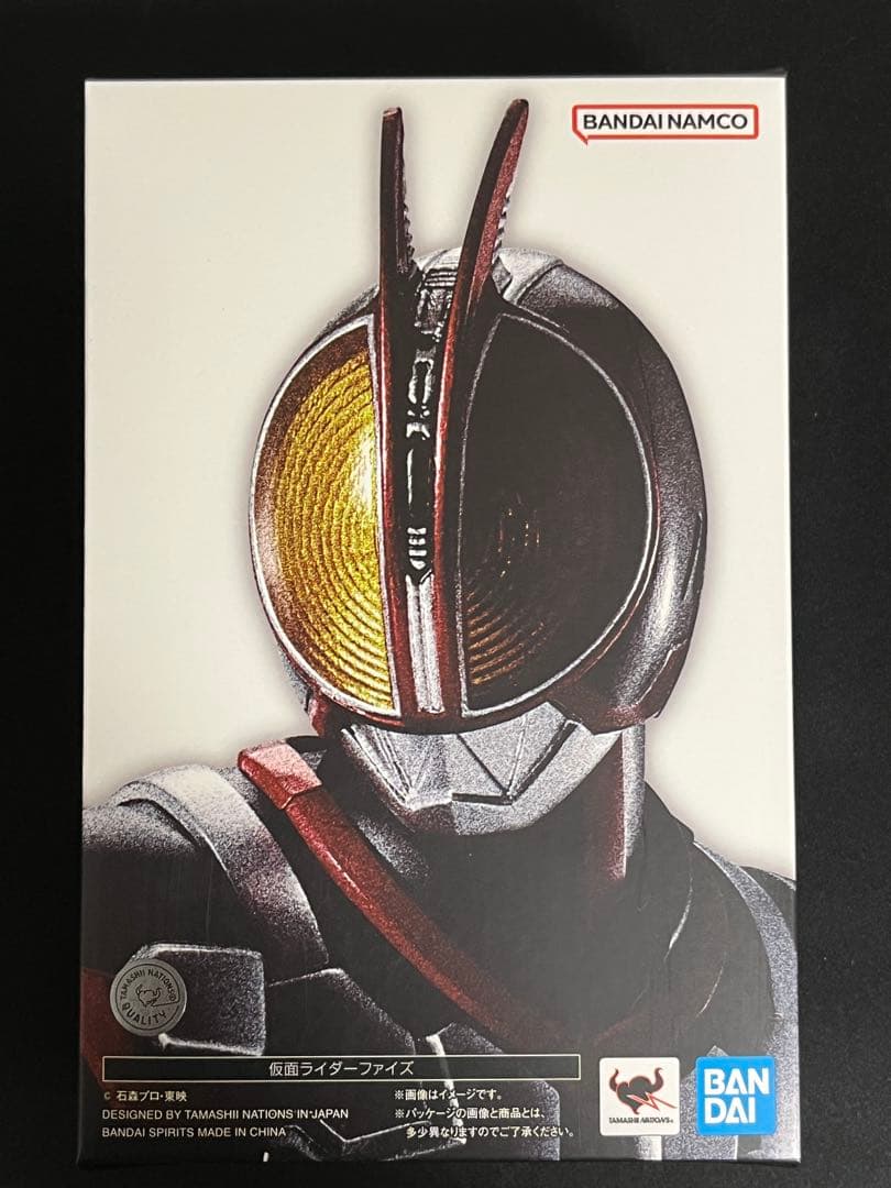 S.H.Figuarts【真骨頂】仮面ライダーファイズ　555 20th.ver