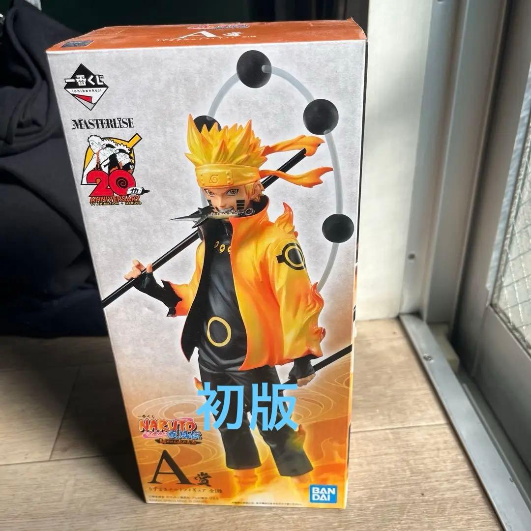 一番くじ NARUTO-ナルト-疾風伝 紡がれる火の意志 A賞 うずまきナルト