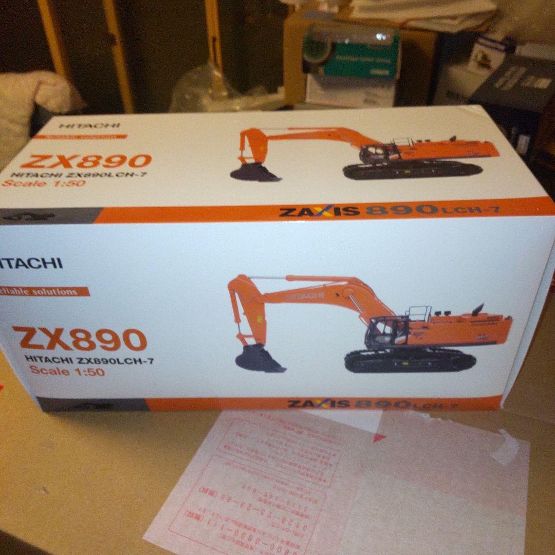 日立建機　HITACHI ZAXIS 890 LCH-7 1/50 Amazon.co.jp: △超精密！HITACHI 1/50 日立建機 50 日立 ZX890LCH-7