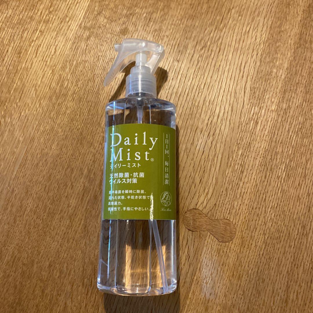 ディリーミスト