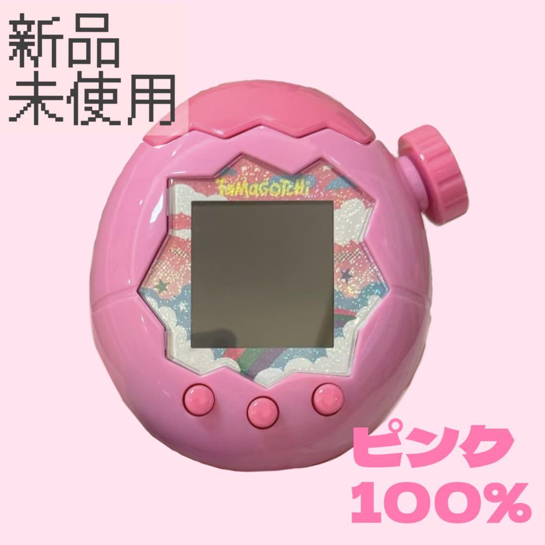 たまごっちパラダイス カスタムカラー ピンク100% - メルカリ