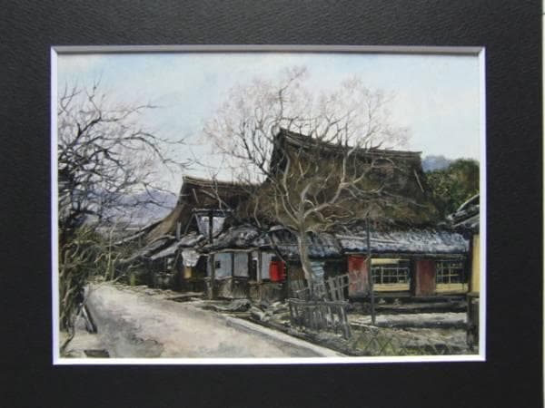 向井潤吉、【中山道番場宿（滋賀県坂田郡米原町番場）】