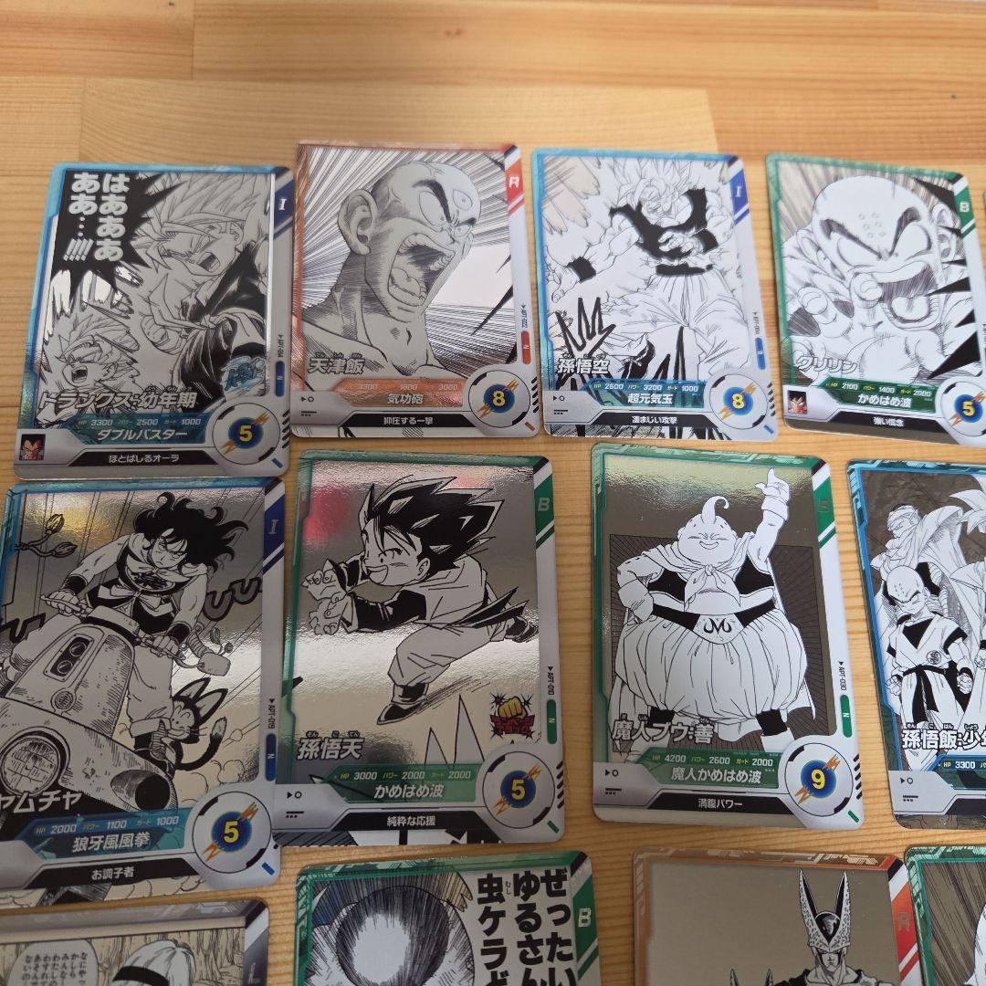 ドラゴンボールスーパーダイバーズまとめ売り - メルカリ