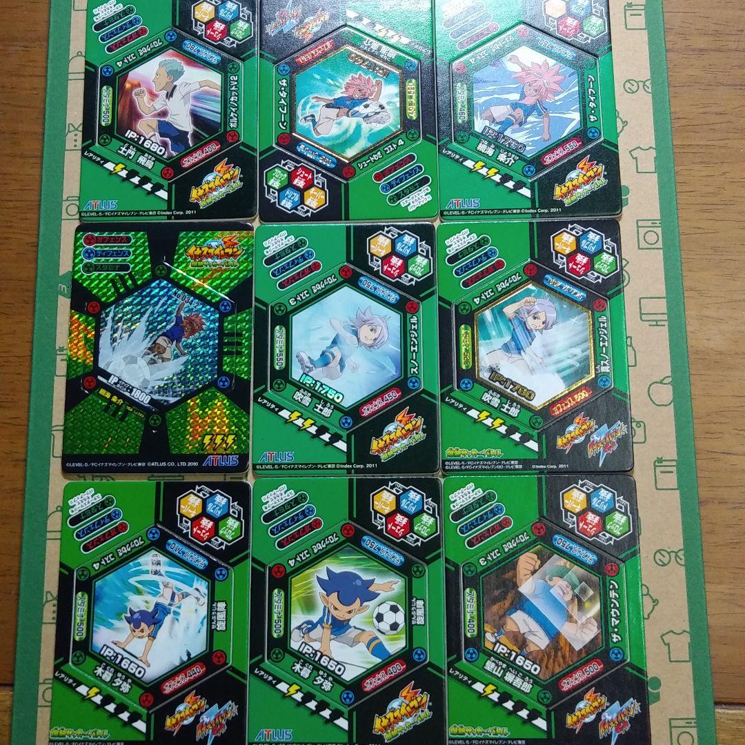 イナズマイレブン イナップ まとめ68枚 バラ売り可能 - メルカリ