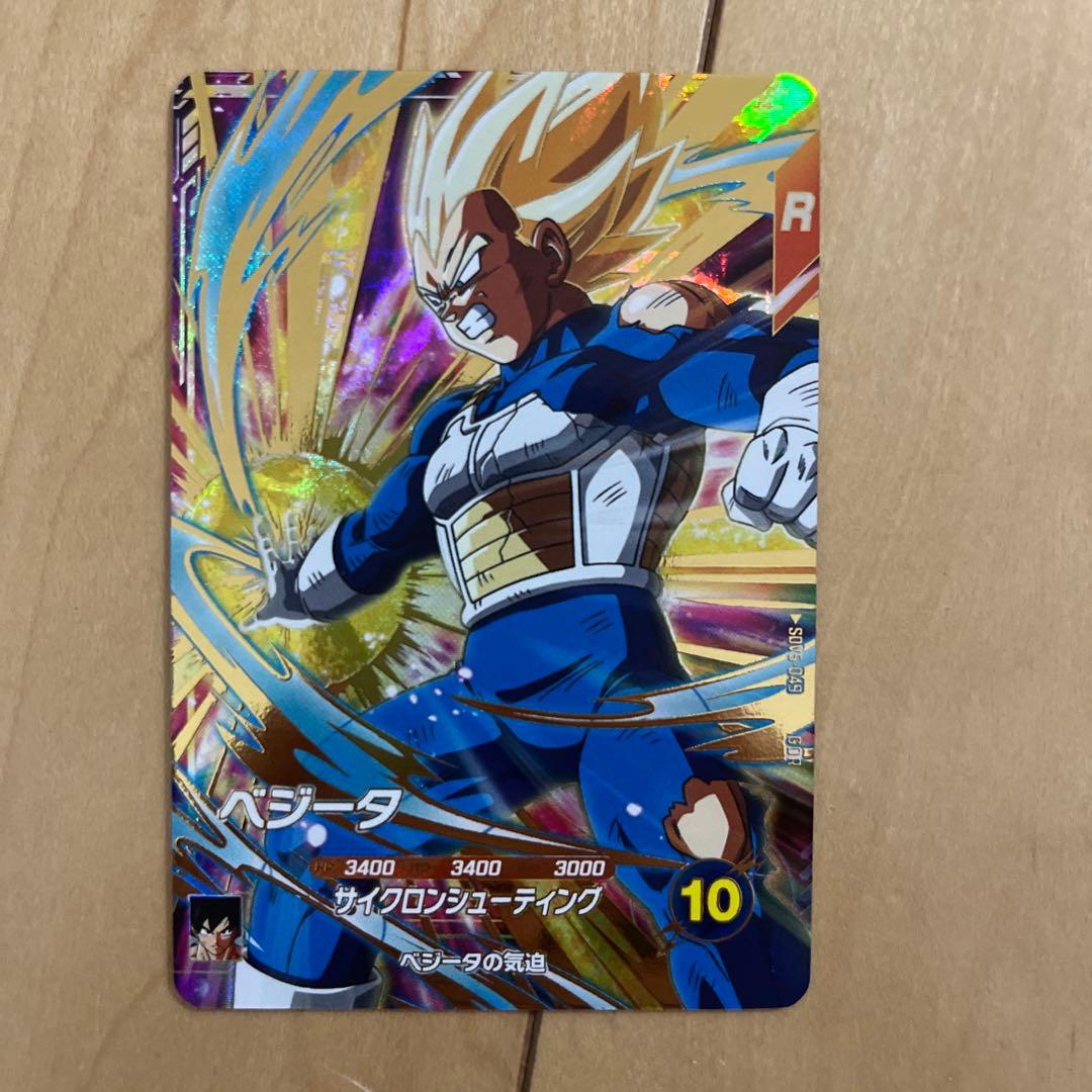 ドラゴンボールスーパーダイバーズ 5弾 GDR ベジータ - メルカリ