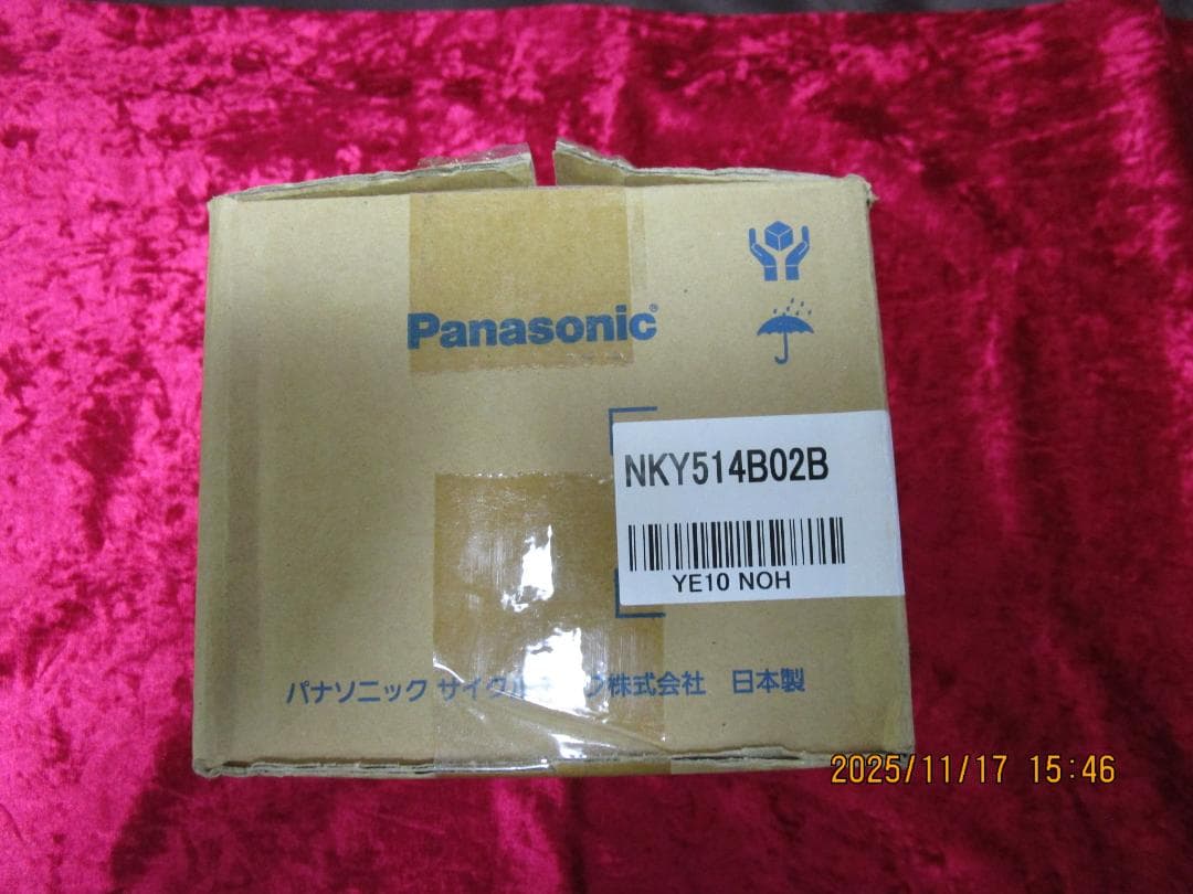 新品! NKY514B02B 電動自転車用バッテリー 13.2Ah