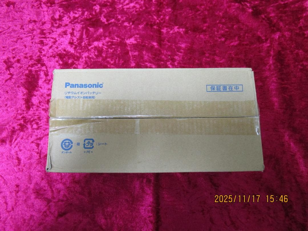 新品! NKY514B02B 電動自転車用バッテリー 13.2Ah