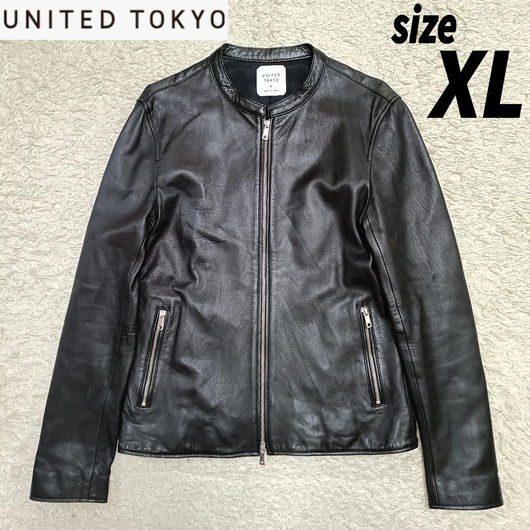 【XLサイズ】ユナイテッドトウキョウ レザージャケット ラムレザー 羊革 4号 人気4(XL)サイズ【 UNITED TOKYO 】羊革 ラムレザー 名作 シングル