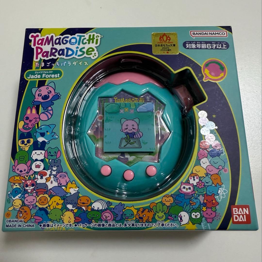 たまごっちパラダイス　ジェイドフォレスト