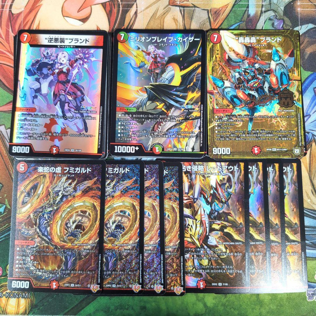 赤単フミガルド デッキ 【f0217】 - メルカリ