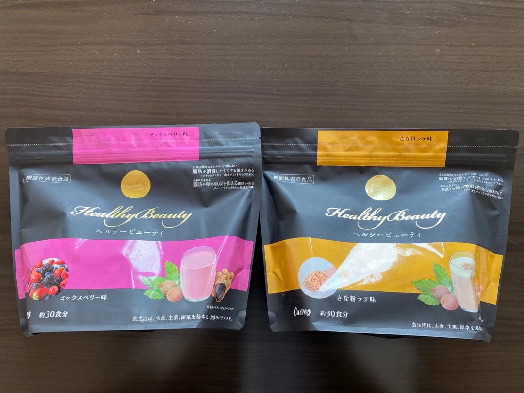 ヘルシービューティ　ミックスベリー味&きな粉ラテ味　2袋　カーブス