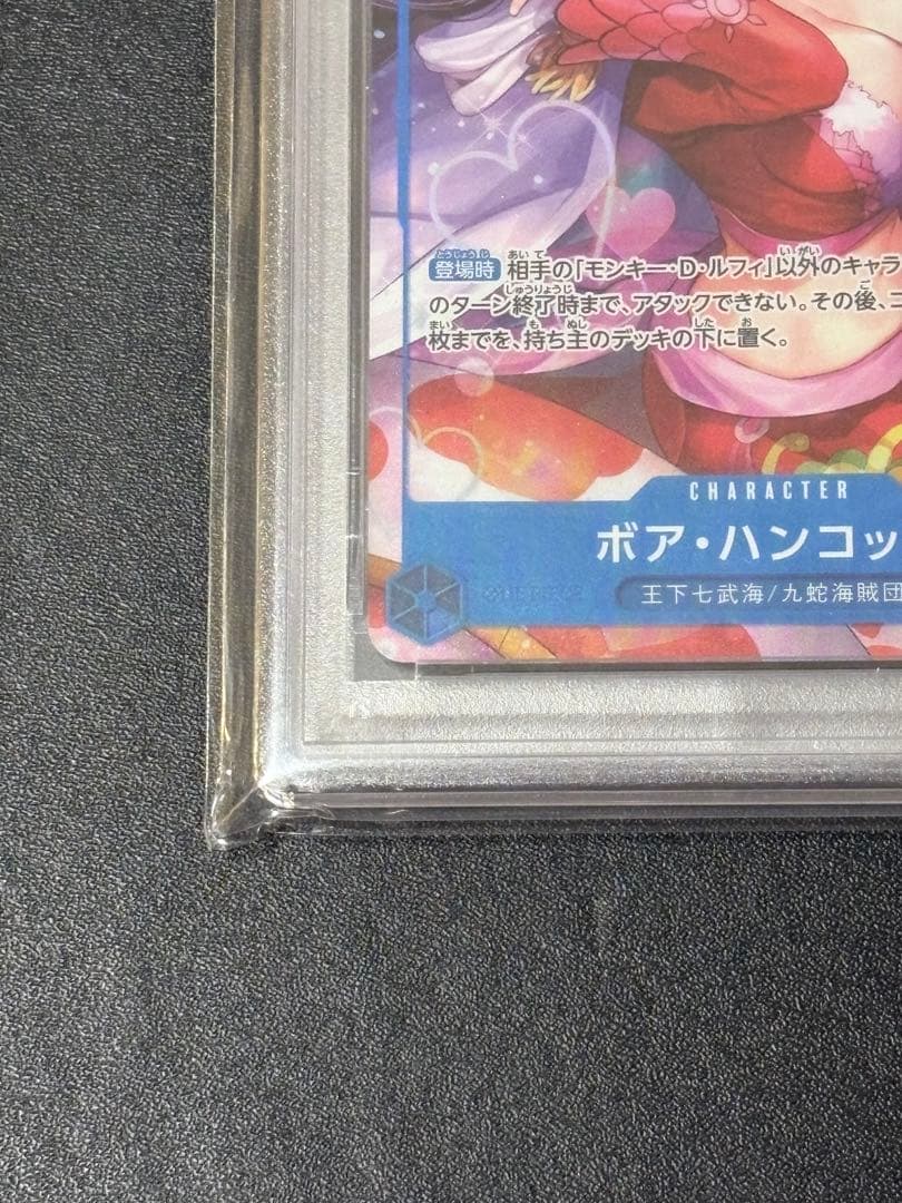 PSA10】ボア・ハンコック チャイナ 2nd アニバーサリーセット 日本語版