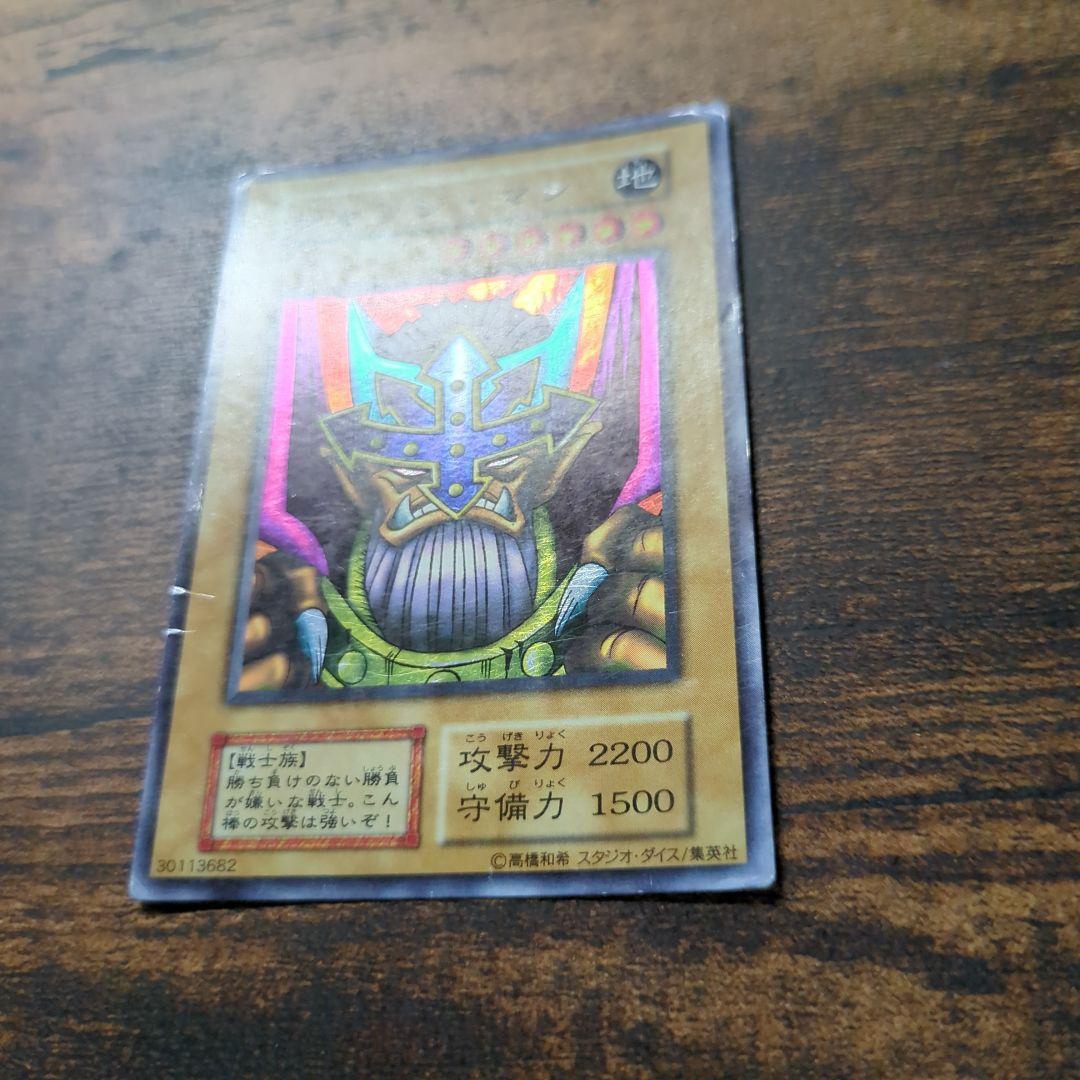 遊戯王 No.17 ジャッジマン 初期 スーパーレア - メルカリ