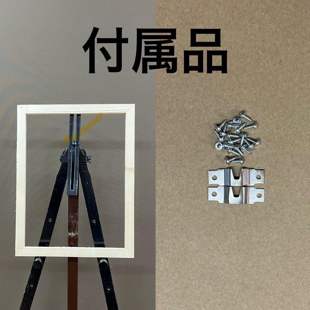 F6号 油絵用 額縁 フレーム 木製 Bウッド キャンバス取付木枠、金具