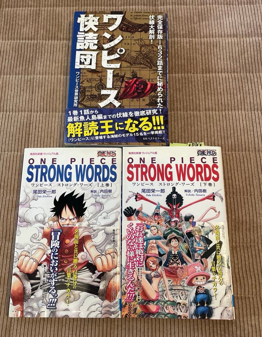ワンピース 1〜111巻（全巻セット＆おまけ3冊）計114冊 - メルカリ