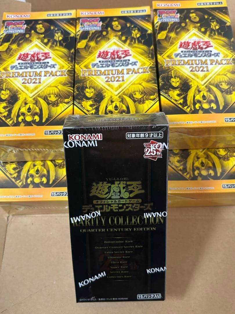 遊戯王OCG レアリティコレクション　プレミアムパック2021 6box 遊戯王OCG】プレミアムパック2021【開封結果:限定受注販売】 | あそぶ