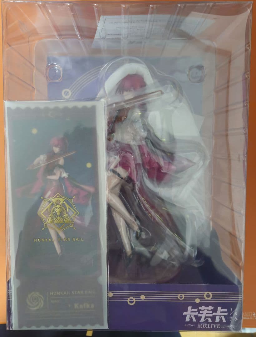 崩壊スターレイル カフカ コンサート フィギュア 特典付き