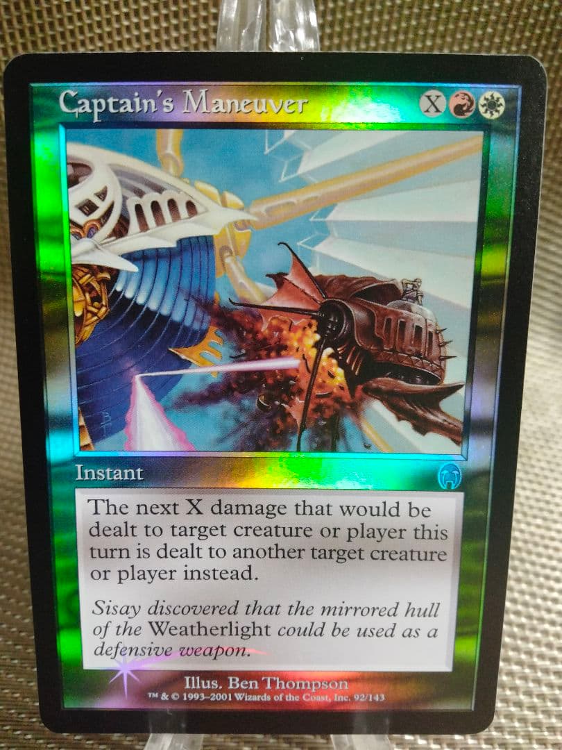 【ご確認用】アポカリプス foil 艦長の操艦 英語 1枚　MTG ご確認用】アポカリプス foil 艦長の操艦 英語 1枚 MTG - メルカリ