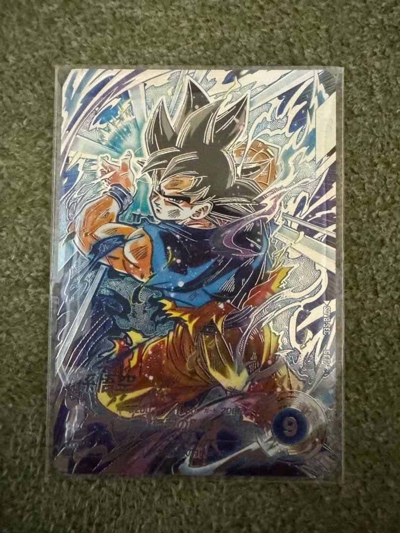 ドラゴンボールダイバーズ8弾 孫悟空 SECパラレルレア