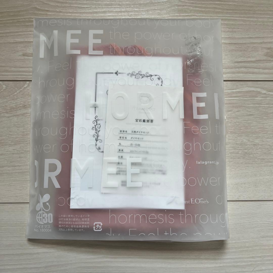 ダイヤモンド　ホルミーハーフケット　ピンク　グラントイーワンズ　ホルミシス