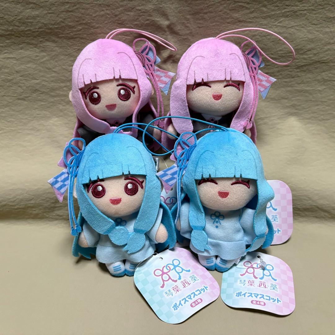 ② 琴葉姉妹 ボイスマスコット 4種セット コンプセット