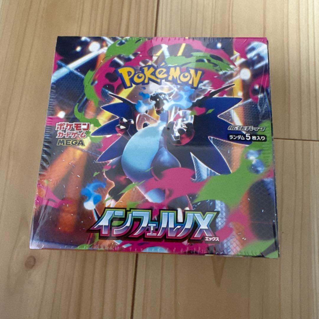 ポケモンカードゲーム インフェルノX 1BOX シュリンク付き未開封