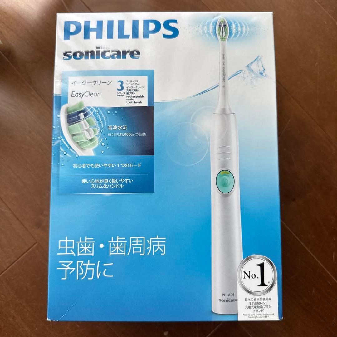 【新品未開封】フィリップス/PHILIPSイージークリーンHX6521/01