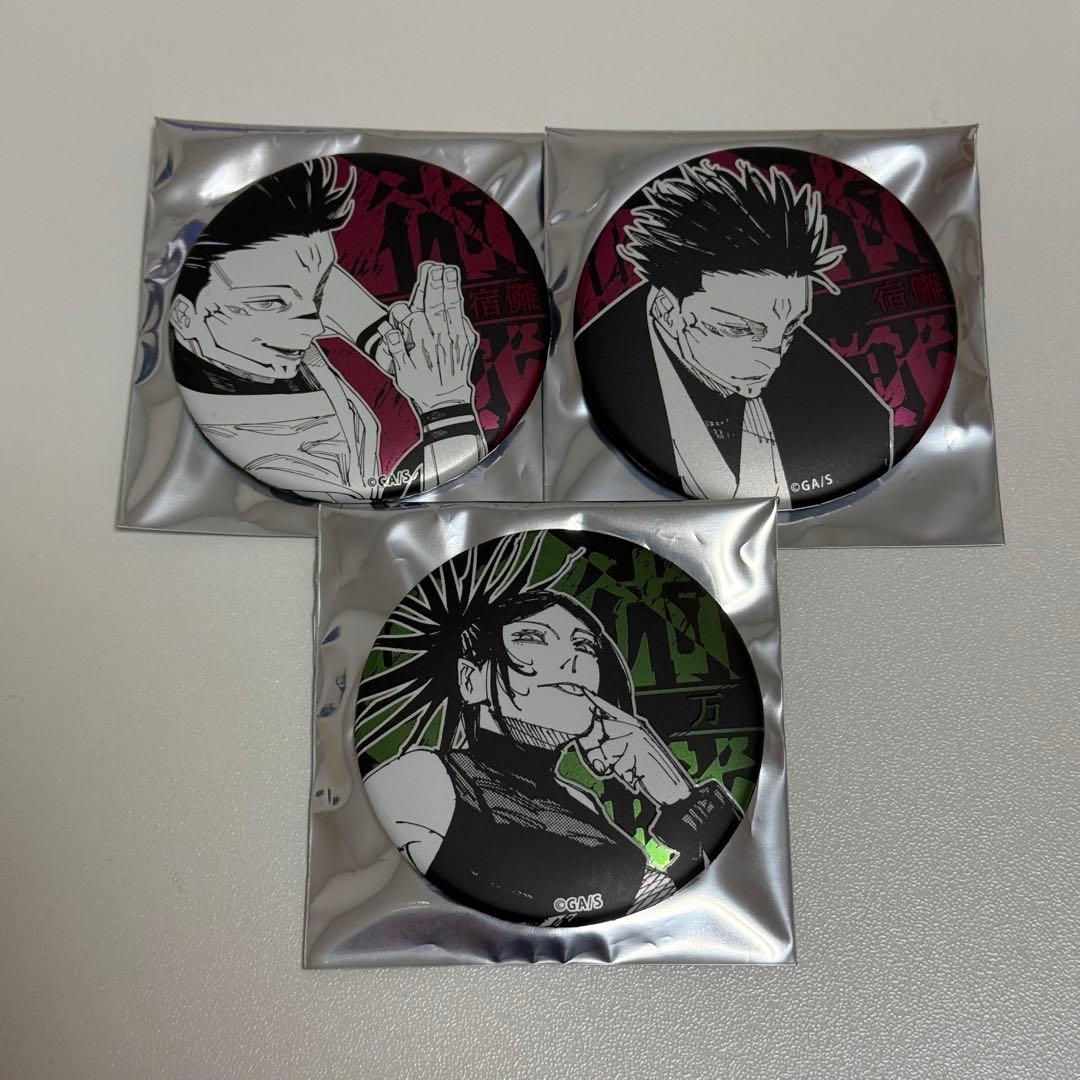 呪術廻戦 呪術廻戦展 デコレクション缶バッジ 宿儺 万 - メルカリ