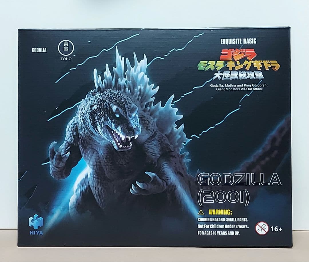 HIYATOYS EXQUISITE BASIC ゴジラ2001 ハイヤトイズ