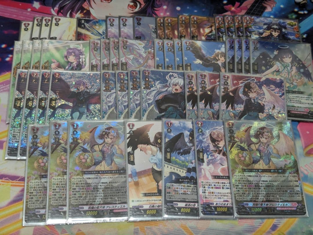 【追跡付き】アレスティエルデッキ