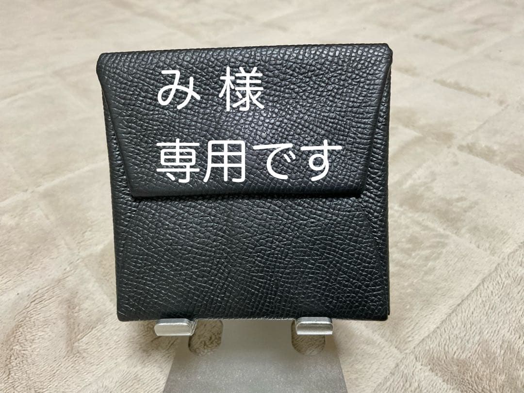 エルメス バスティア ケース・小銭入れ