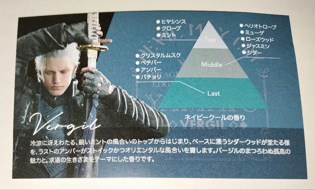 デビルメイクライ バージル メッセージカード カプコンストア