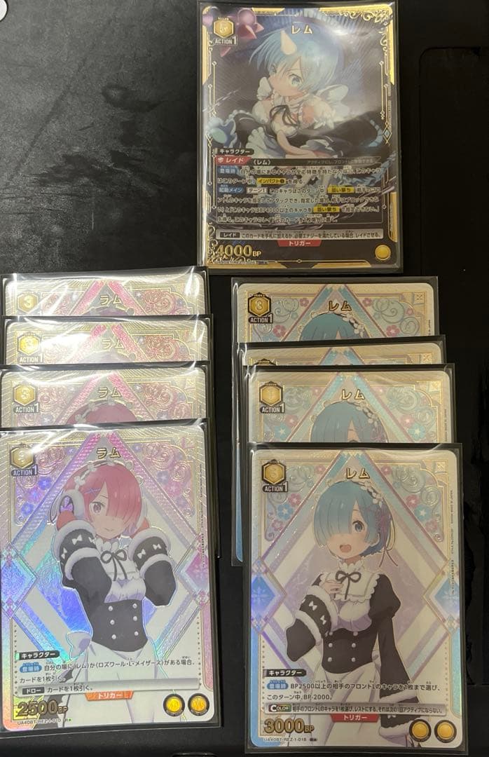 値下げ）リゼロ　ユニアリ　黄　レム　ラム　パラレルセット　＋デッキパーツ4コン