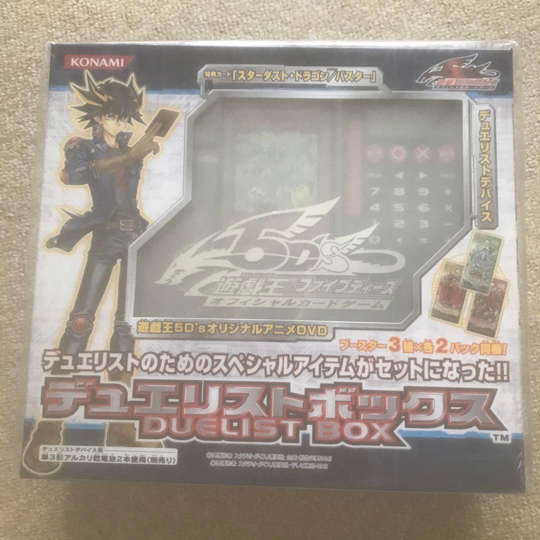 デュエリストボックス コナミデジタルエンタテインメント シュリンク付き未開封 遊戯王OCG