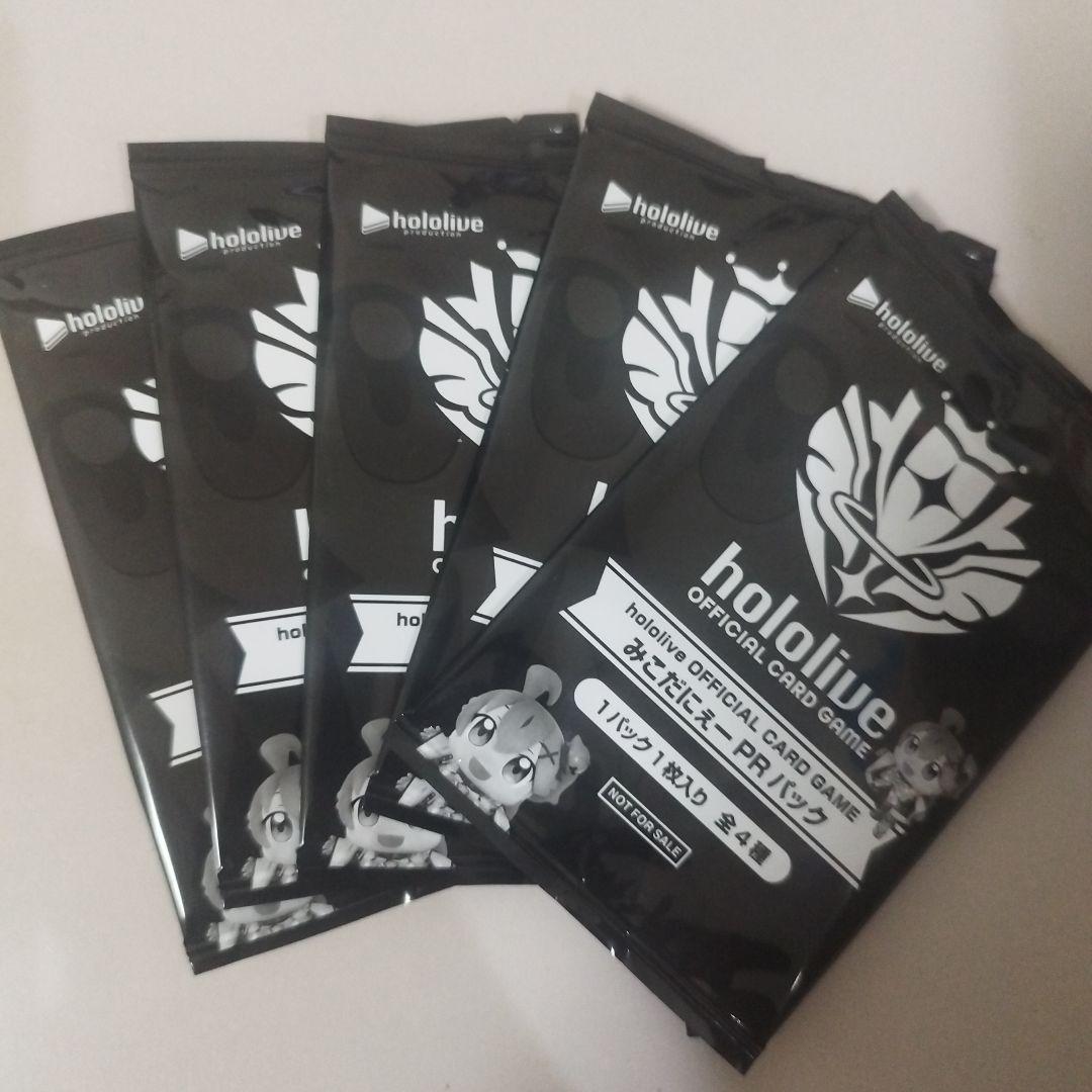 ホロカ さくらみこ みこだにぇ 赤エール プロモ×5 未開封