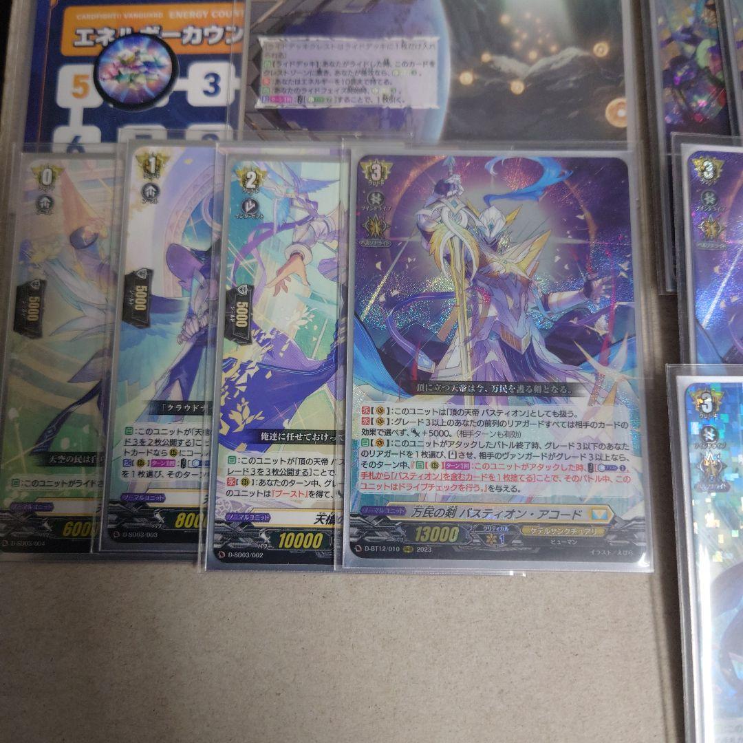 ヴァンガード バスティオン デッキ 即購入OK