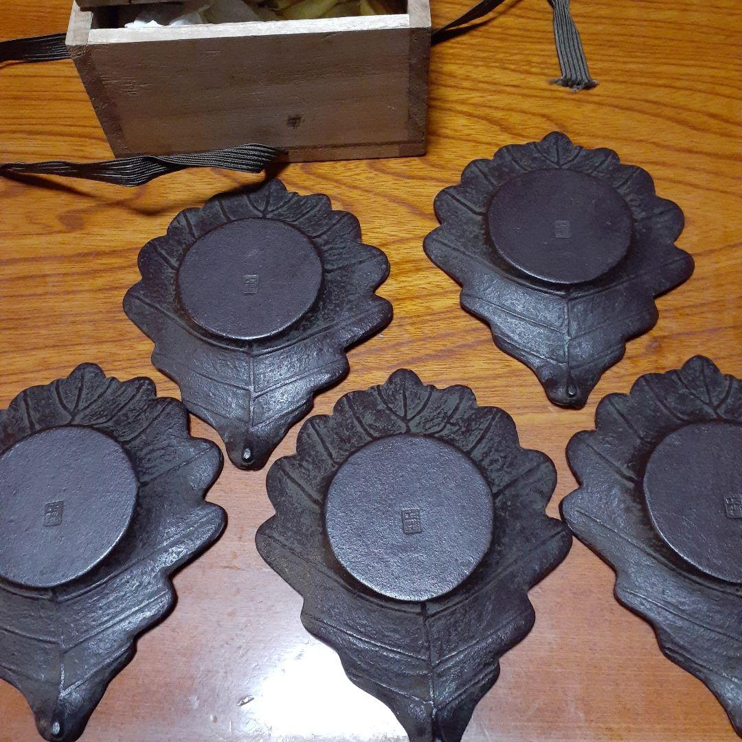 阿古耶堂造 伝統工芸品 茶托 柏 茶道具 葉型