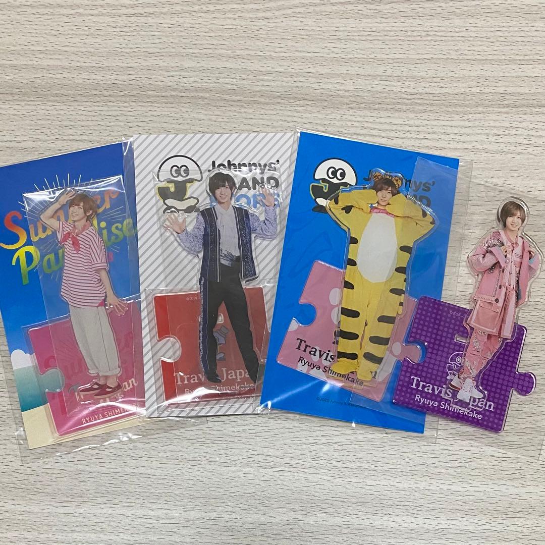 七五三掛龍也 アクスタ - メルカリ