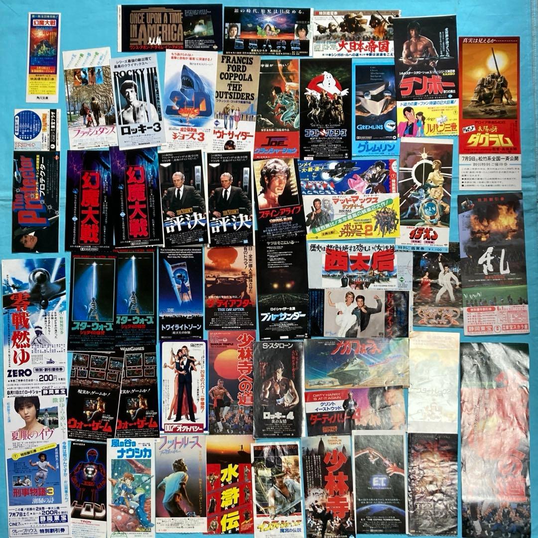 け*ん様 映画半券・割引券　50枚(かぶりアリ) 戦前映画資料】梅田映画劇場 観覧券 半券 2枚セット 昭和15年/御一名