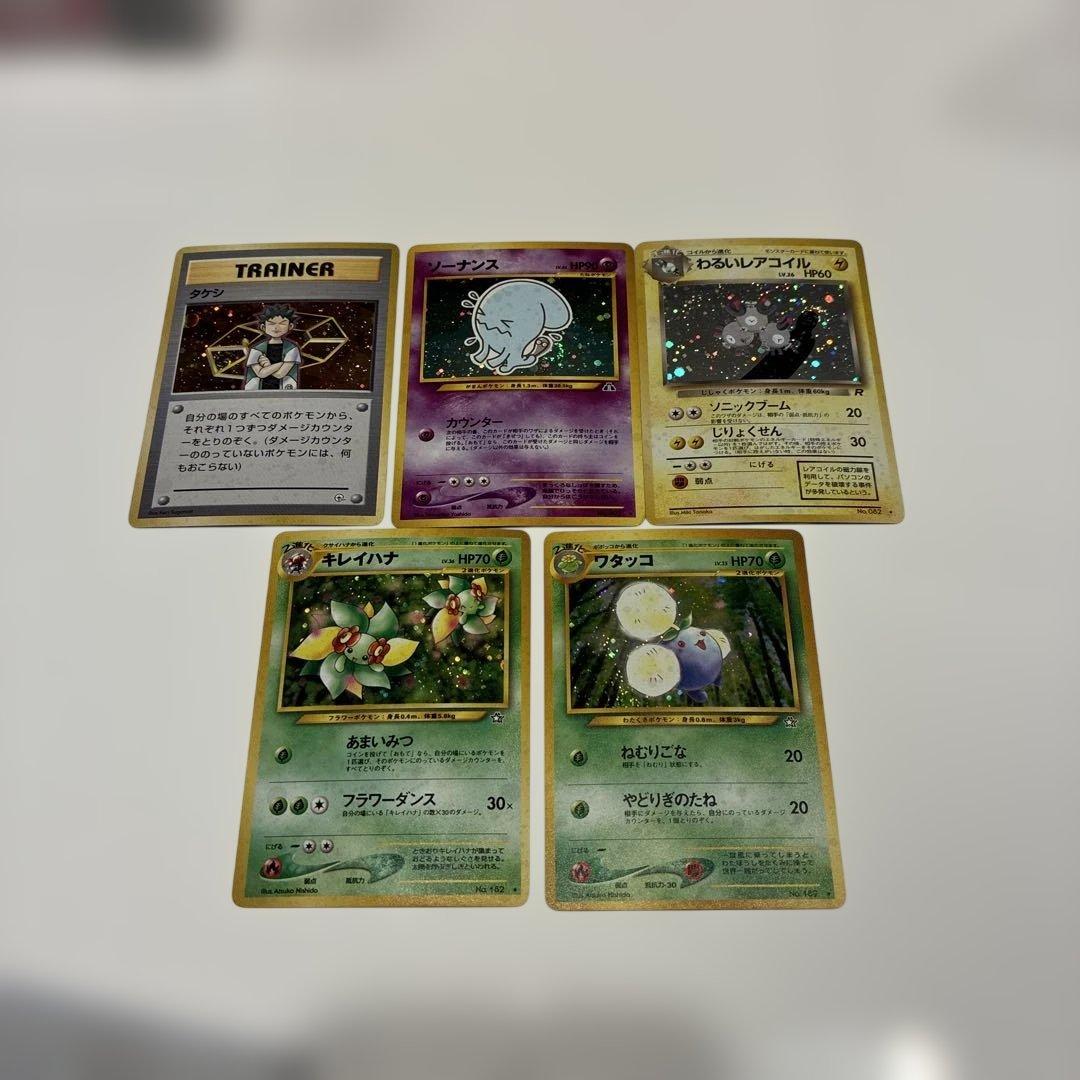 旧裏大量250枚以上 ポケモンカードまとめ売り - メルカリ