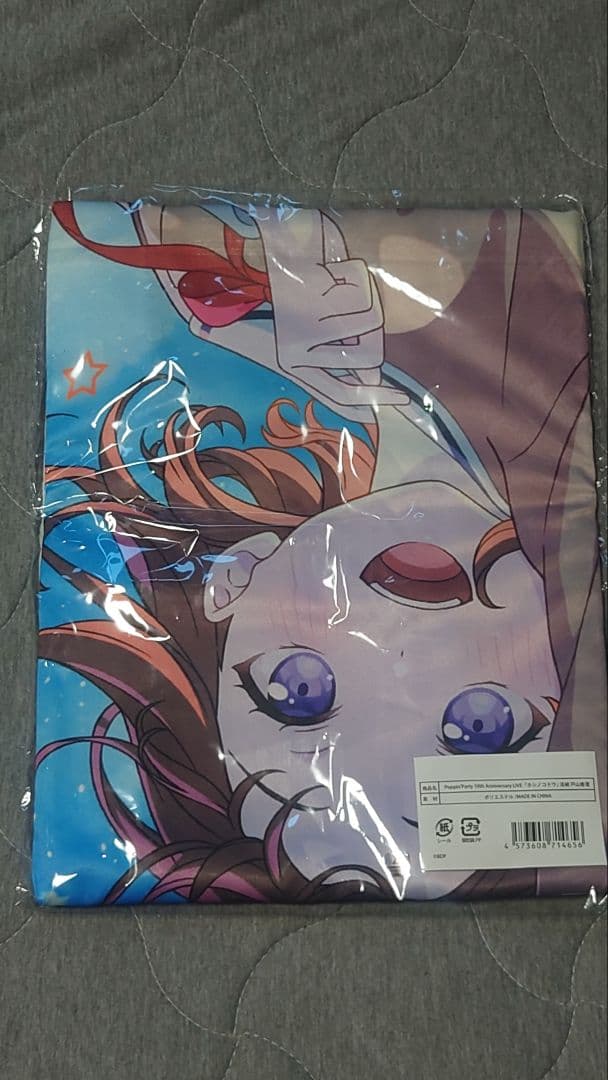 Poppin'Party 10th Anniversary 法被 戸山香澄 Poppin'Party 10th Anniversary LIVE「ホシノコドウ」法被 戸山香澄