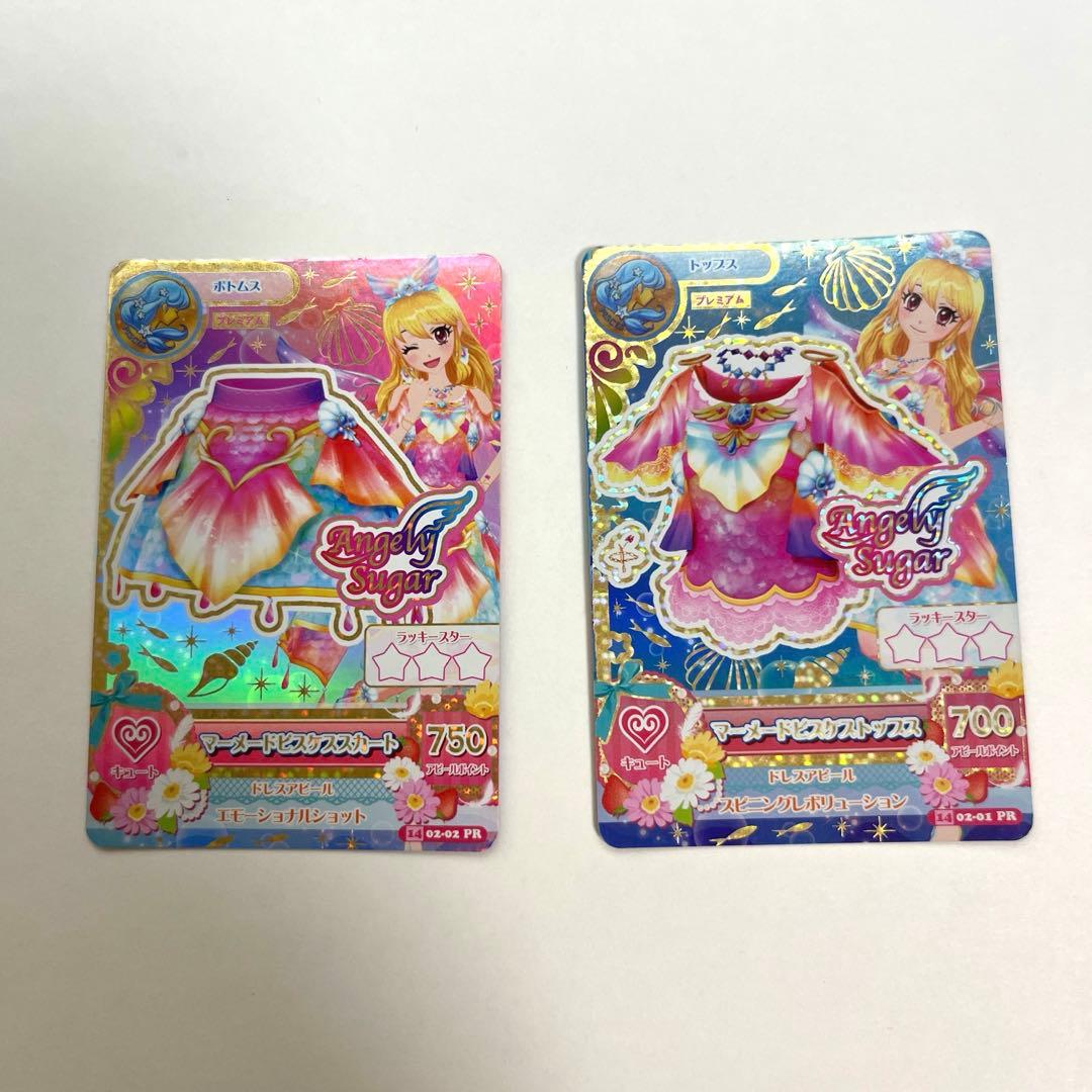 アイカツカード エンジェリーシュガー 星宮いちご マーメードピスケス